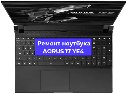 Замена петель на ноутбуке AORUS 17 YE4 в Нижнем Новгороде